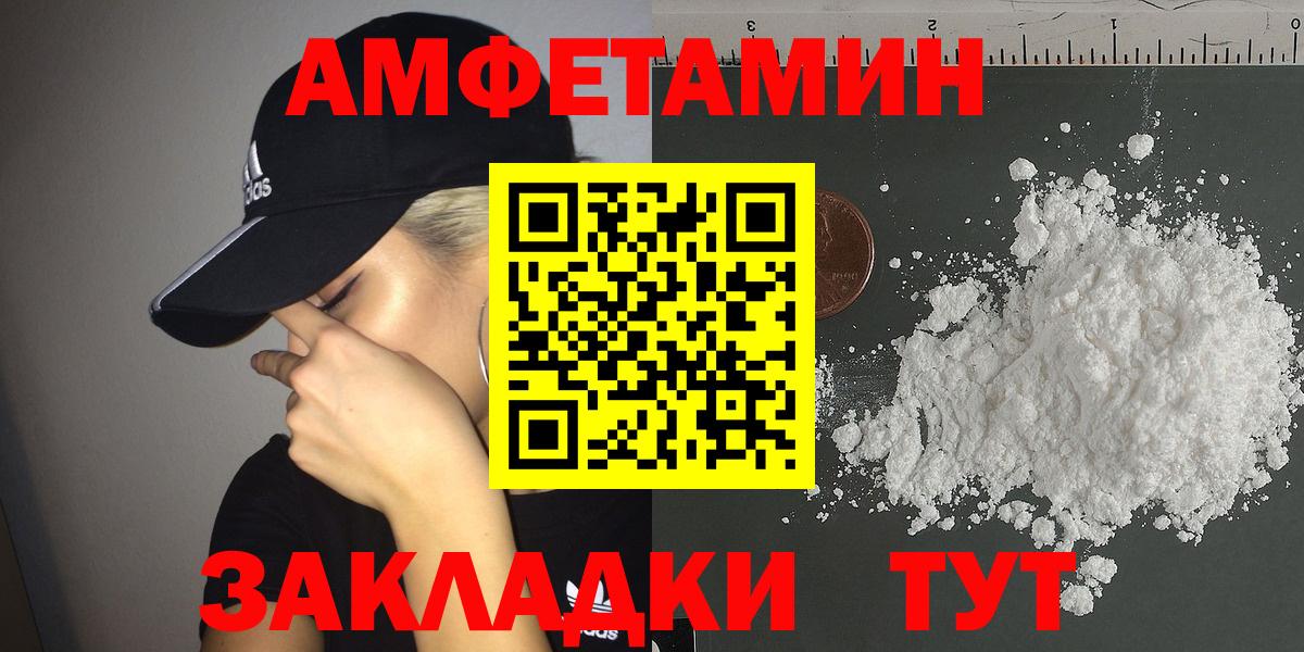 АМФ  Вход с VPN  Новосибирск  АМФ 98% 