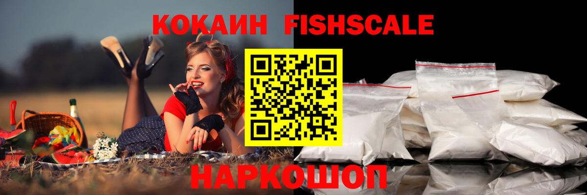 Кокаин Эквадор Новосибирск