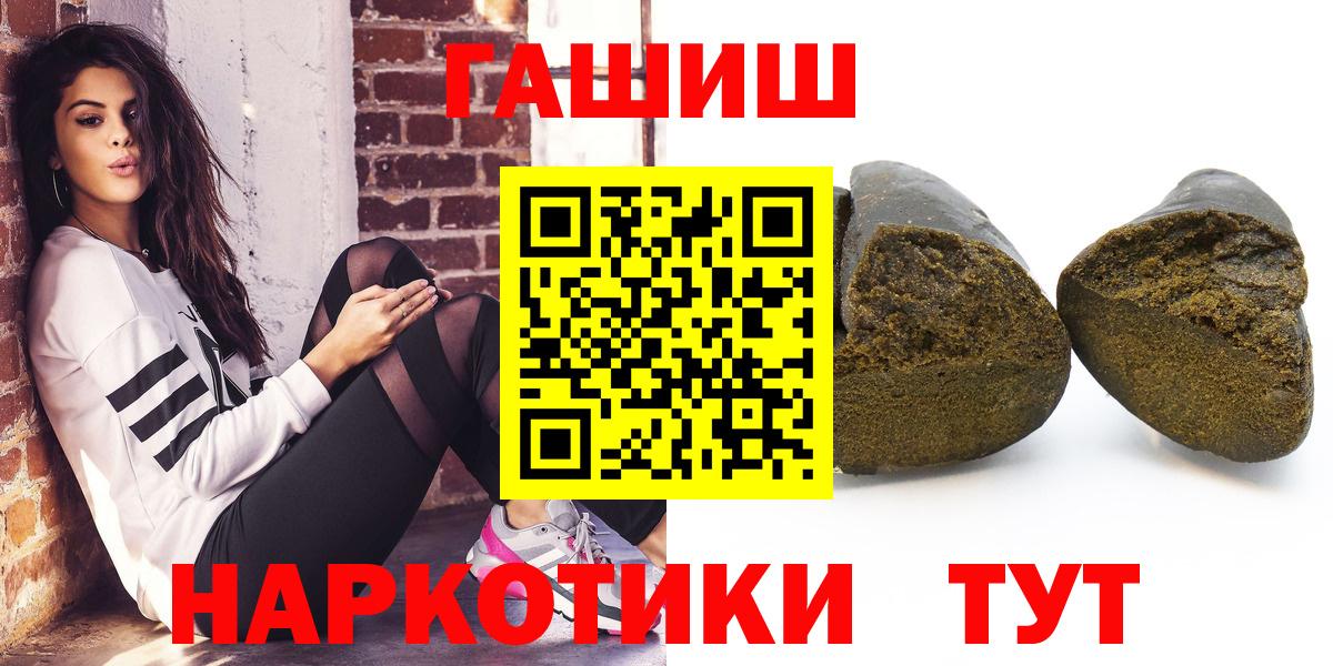 Новосибирск  где найти наркотики  ГАШИШ Ice-O-Lator  Вход с VPN  ГАШИШ ice o lator 