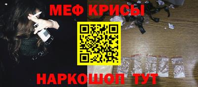 прущие крисы Сланцы