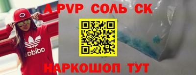 ешки Северобайкальск
