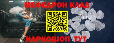 ешки Северобайкальск