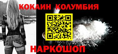 прущие крисы Сланцы