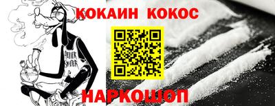 мескалин Славянск-на-Кубани