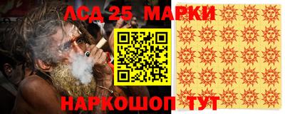 мескалин Славянск-на-Кубани