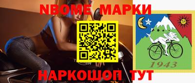 ешки Северобайкальск