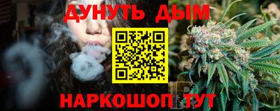 прущие крисы Сланцы