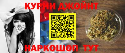 прущие крисы Сланцы