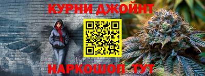 прущие крисы Сланцы