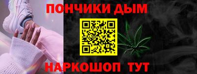 мескалин Славянск-на-Кубани