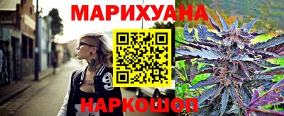 мескалин Славянск-на-Кубани