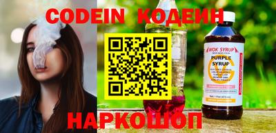 мескалин Славянск-на-Кубани