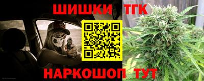 прущие крисы Сланцы