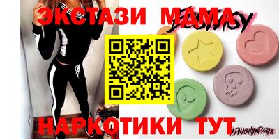 прущие крисы Сланцы