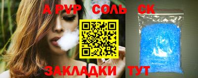 ешки Северобайкальск