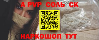 кокс Севастополь