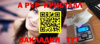 ALPHA PVP Свободный