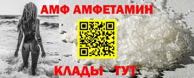 мескалин Славянск-на-Кубани