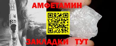мескалин Славянск-на-Кубани