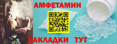 прущие крисы Сланцы