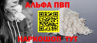 прущие крисы Сланцы