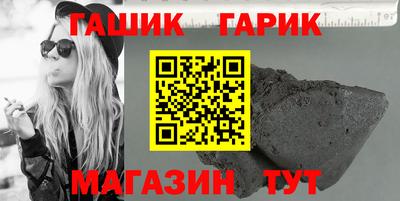 прущие крисы Сланцы