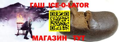 ешки Северобайкальск