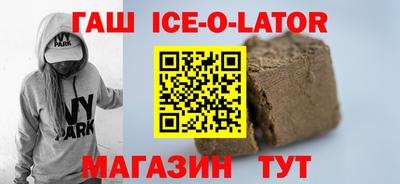 mix Славгород