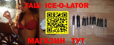 кокс Севастополь