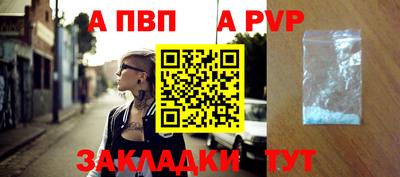 кокс Севастополь