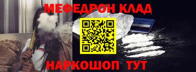 прущие крисы Сланцы