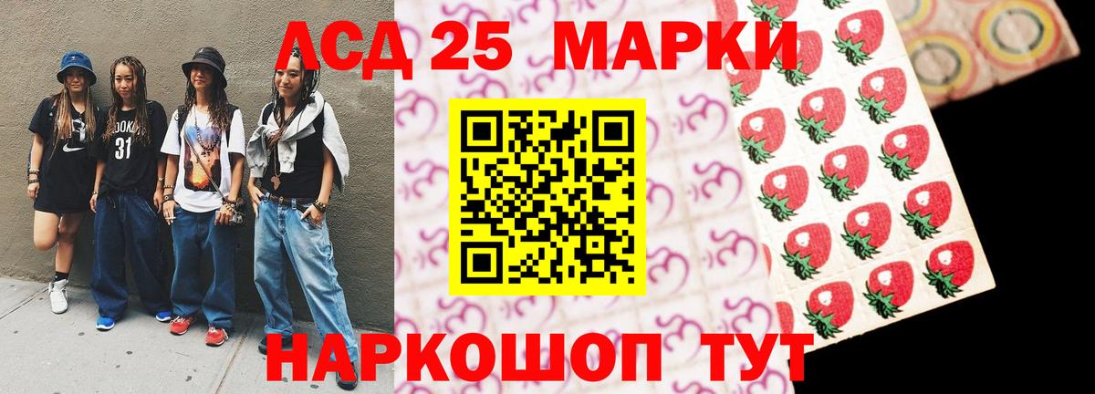 Новосибирск  ЛСД экстази кислота  Вход с VPN  ЛСД экстази ecstasy 