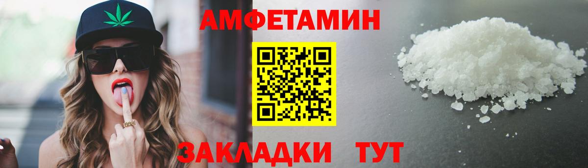Метамфетамин Methamphetamine Новосибирск