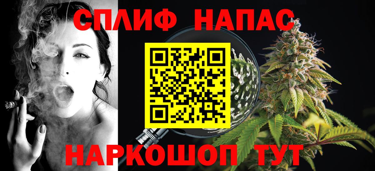 Каннабис Amnesia Новосибирск