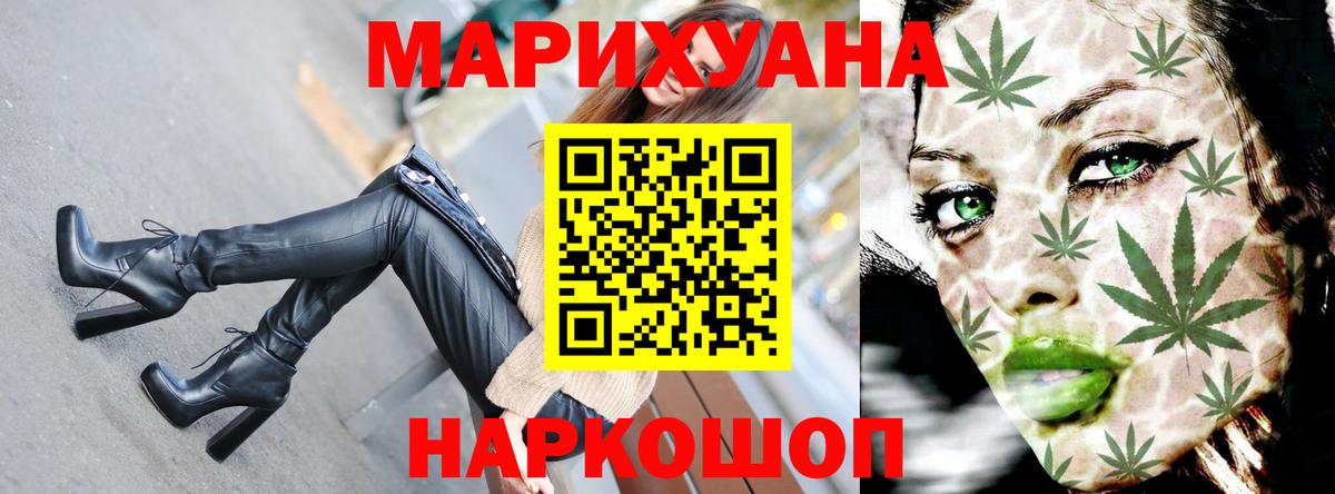 Новосибирск  Канабис планчик  Вход с VPN  Шишки марихуана планчик 